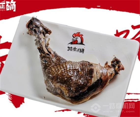 鸡本正确鸡汤米线