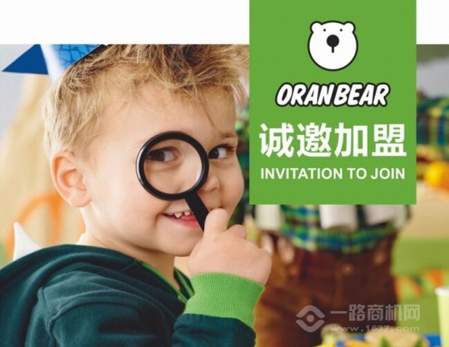 奥兰熊科技中心