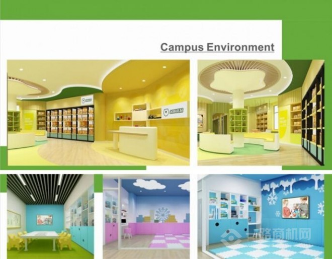 奧蘭熊科技中心加盟