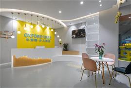 牛津树少儿英语