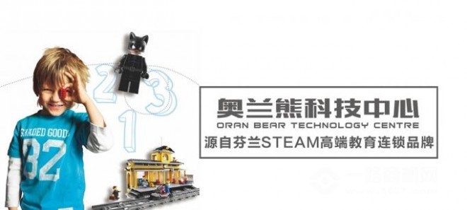 奧蘭熊科技中心