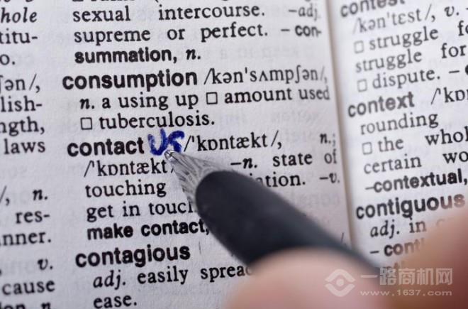 可爱蛙少儿英语