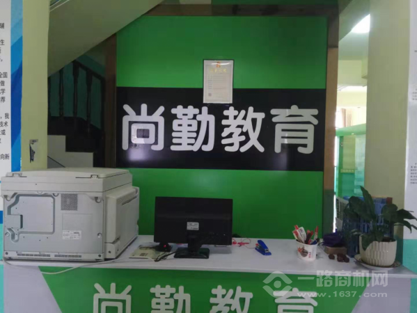 北京聚星云教育