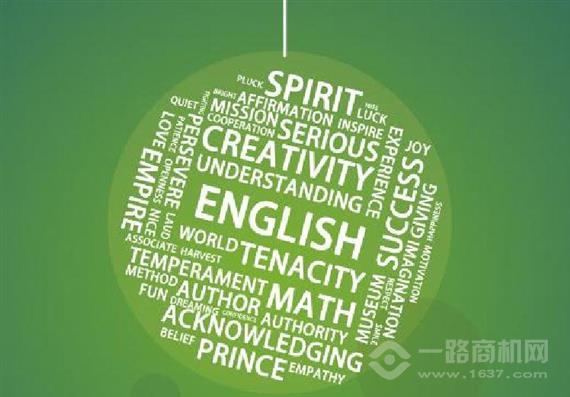 英墨树少儿英语