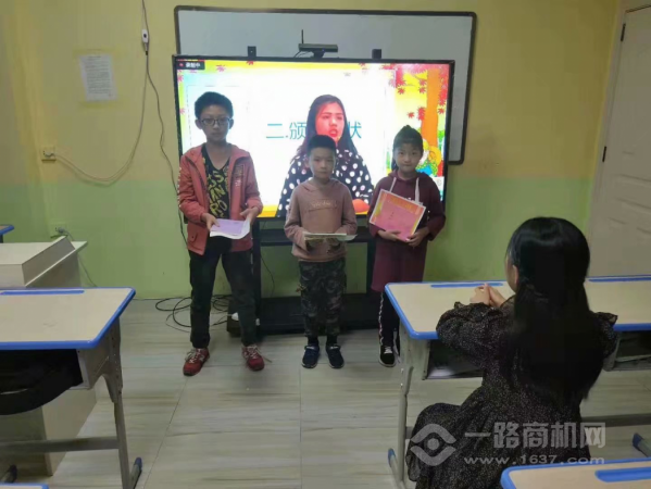 北京聚星云教育