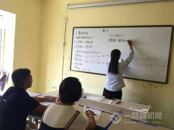 北京聚星云教育