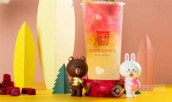 布朗熊与可妮兔奶茶