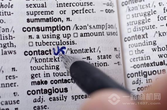 可爱蛙少儿英语