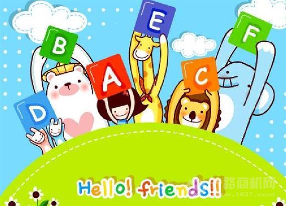 英墨树少儿英语