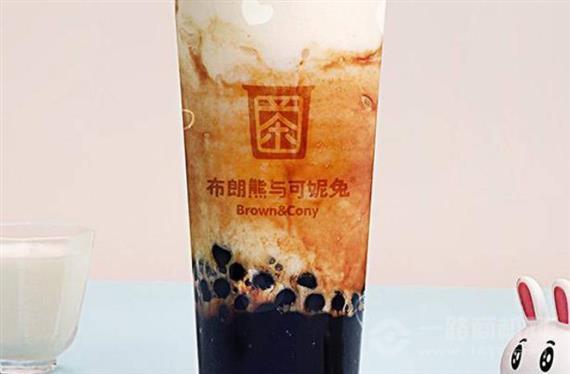 布朗熊与可妮兔奶茶