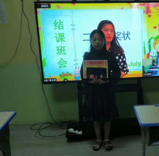 北京聚星云教育