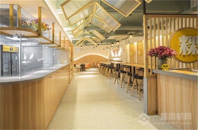 果条潮汕牛肉粿条面