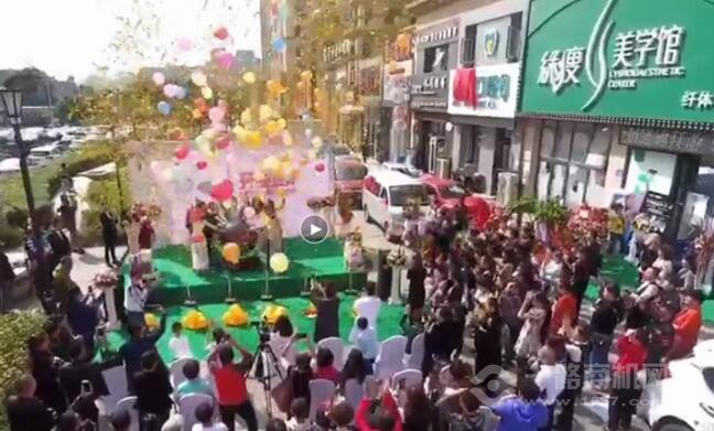 绿瘦美学馆 绿瘦美学馆