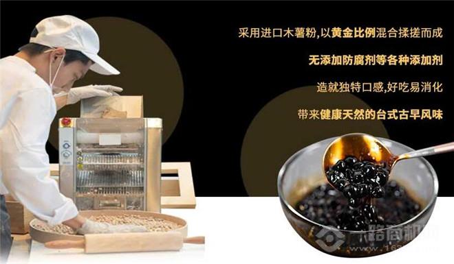 美座焦糖奶茶加盟 美座焦糖奶茶加盟