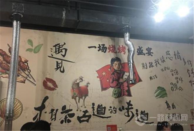 崔事员碳烤肉加盟 崔事员碳烤肉加盟