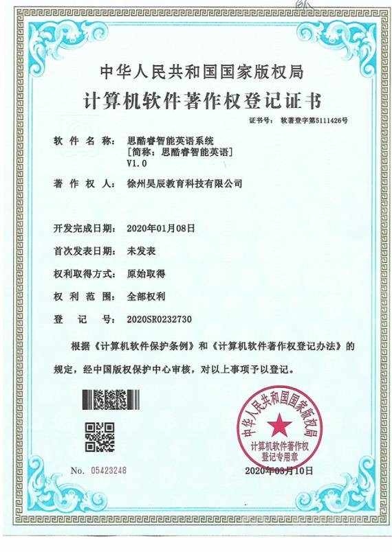 智慧超人k12人工智能教育