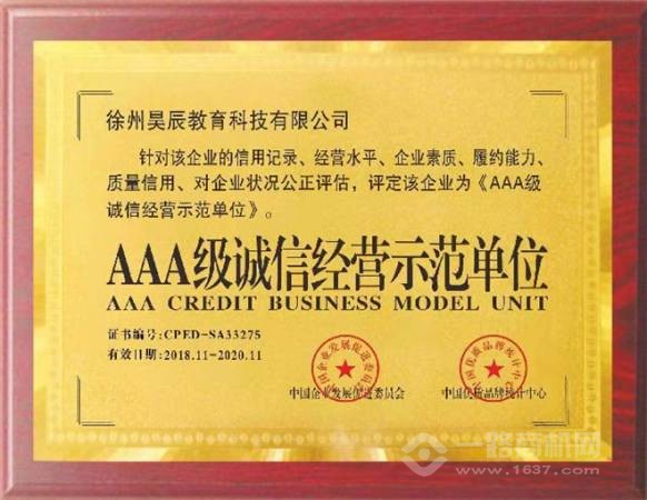 智慧超人k12人工智能教育