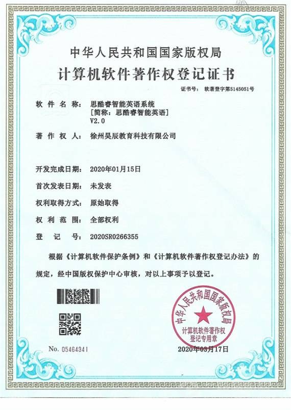 智慧超人k12人工智能教育