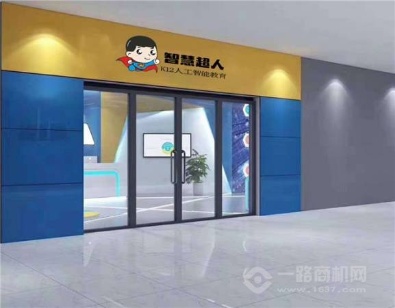 智慧超人k12人工智能教育