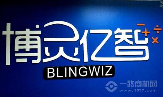 博灵亿智数学教育