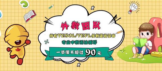 枫叶棒棒糖英语