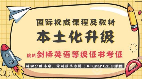 枫叶棒棒糖英语