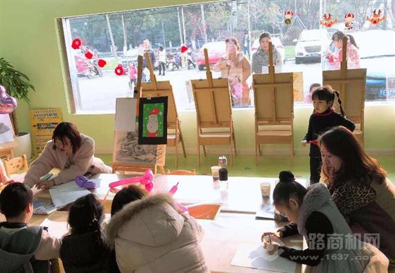 爱艺屋美术教育