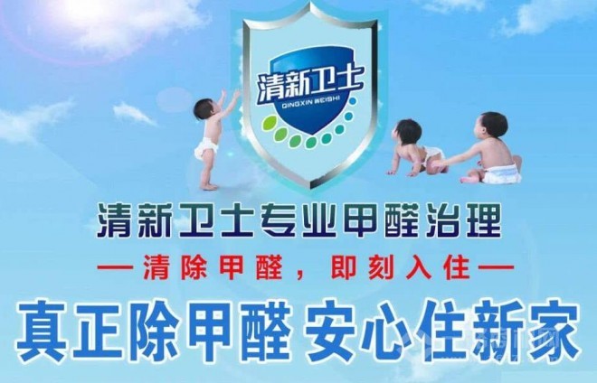 康丽莱空气净化