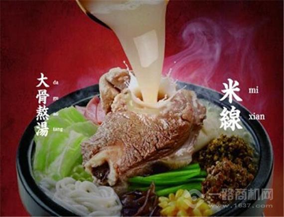 俏状元大骨米线