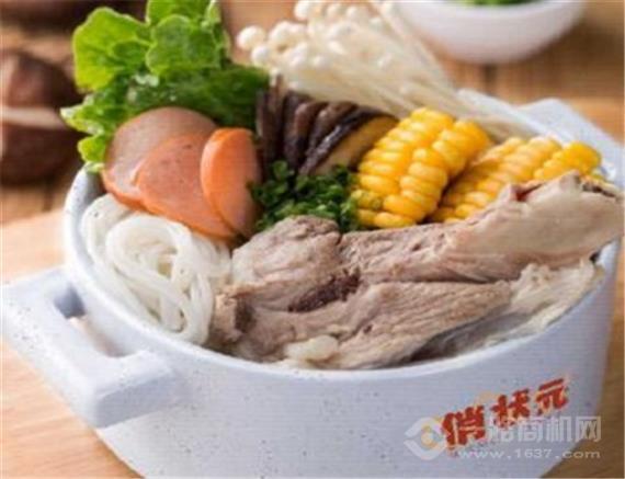 俏状元大骨米线