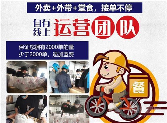 牛江湖牛卤粉面小馆