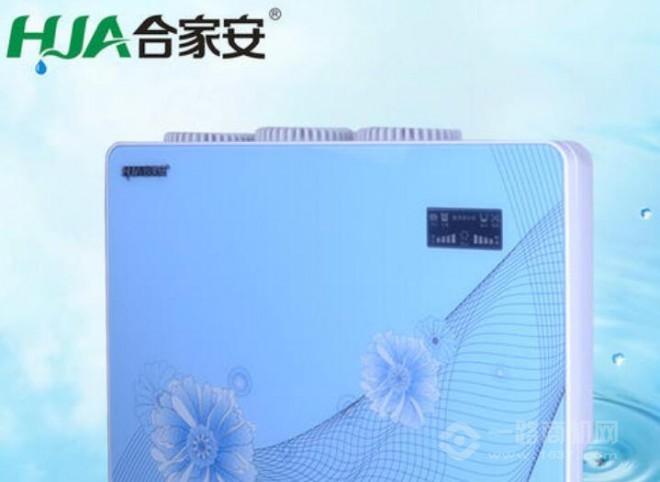 合家安凈水器加盟