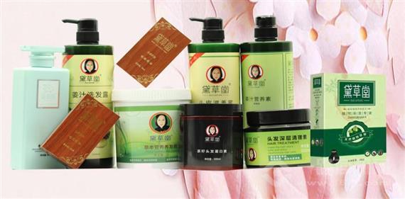 黛草堂植物染发