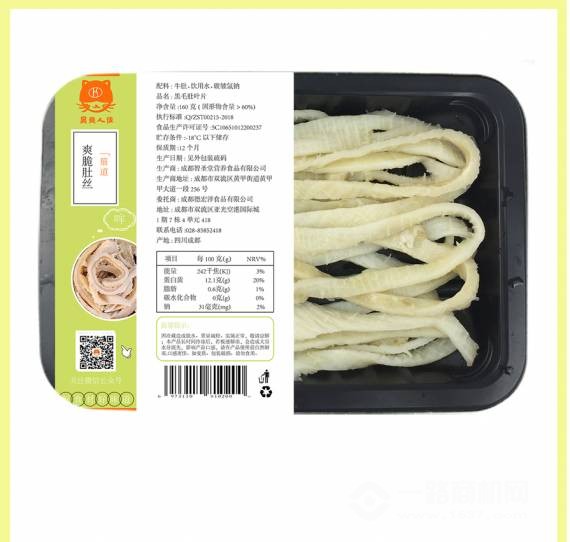 昊爽人佳火锅食材店加盟