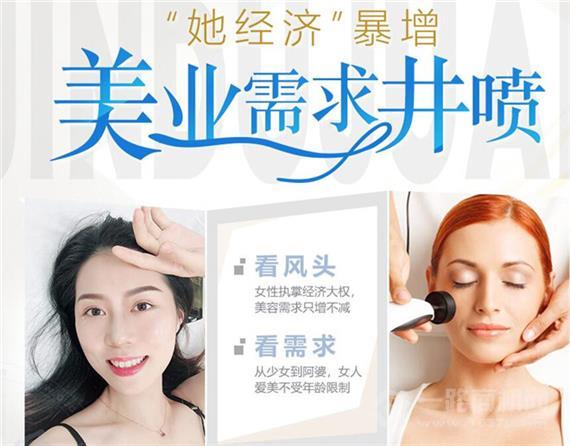 金杜鹃国际美业