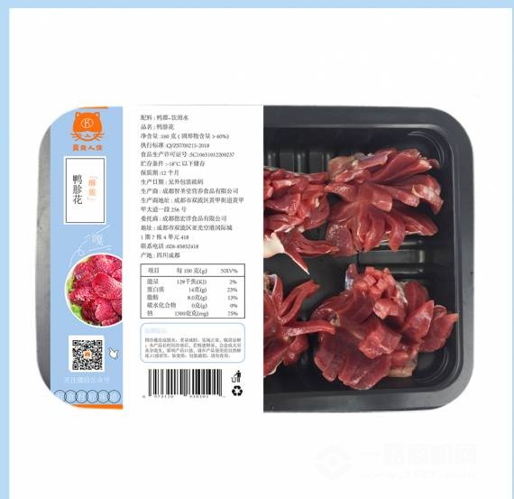 昊爽人佳火锅食材店加盟