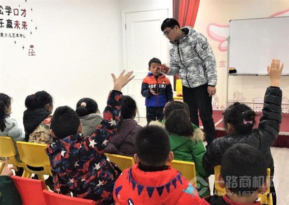 金语良言口才培训