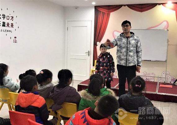 金语良言口才培训