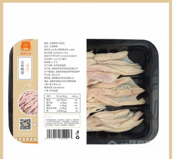 昊爽人佳火锅食材店加盟