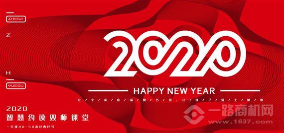 智慧约读双师课堂