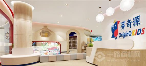 英奇源儿童成长学苑源