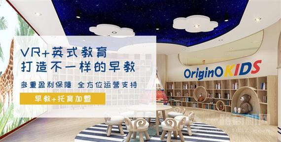 英奇源儿童成长学苑源