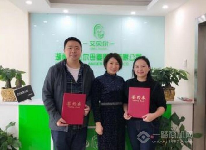 东方蕴美产后修复加盟