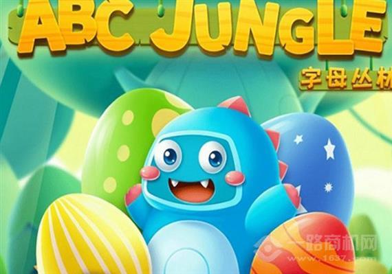 艾比兽幼儿英语启蒙机器人