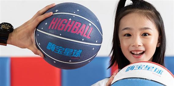 嗨宝星球儿童体能