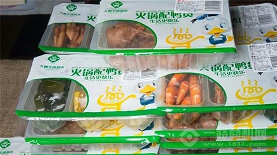 大明火锅食材超市