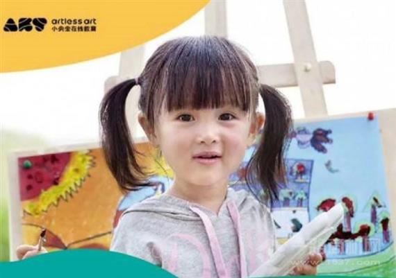 小央宝国际在线教育