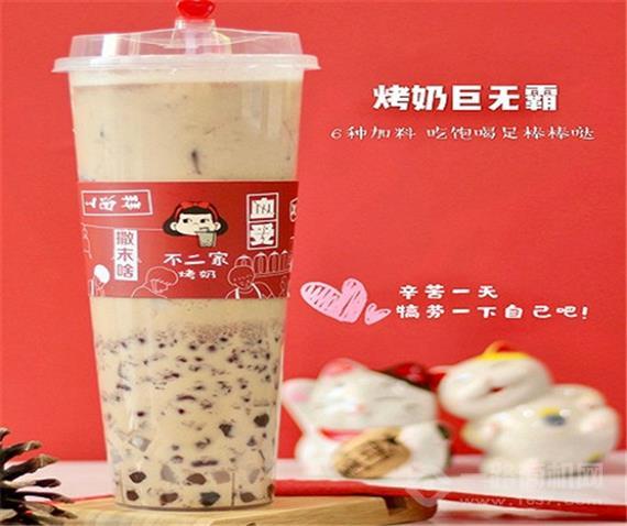 不二家烤奶