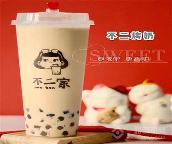 不二家烤奶
