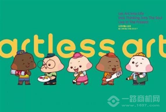 小央宝国际在线教育